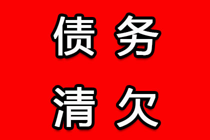 欠款不还可能面临刑事责任？